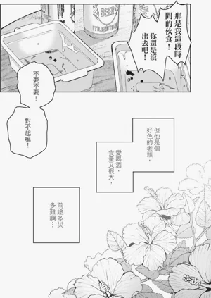 第54页图