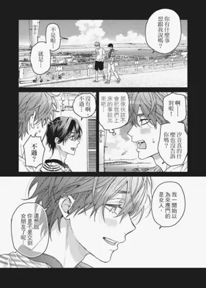 第61页图