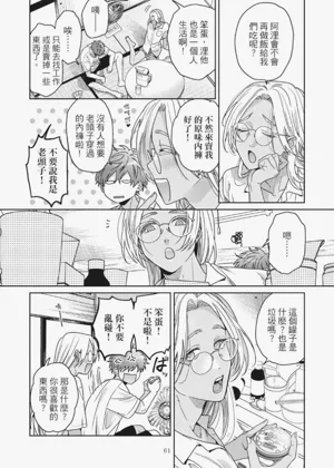 第65页图