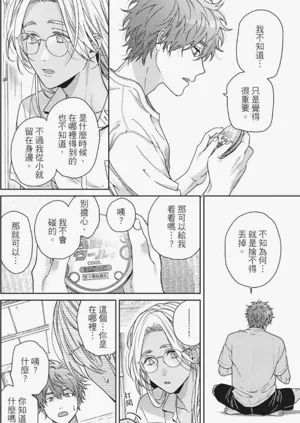 第66页图