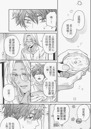 第67页图