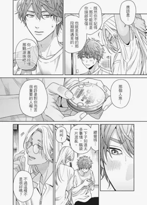第68页图