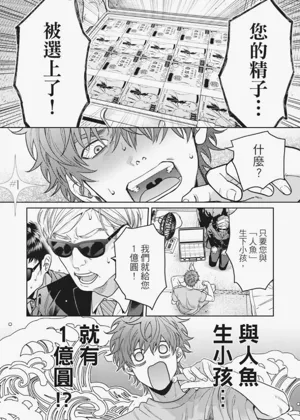 第7页图