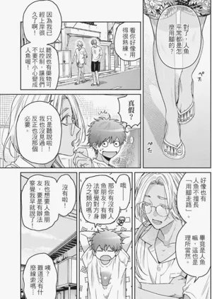 第70页图