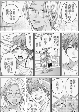 第71页图