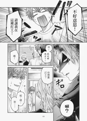 第73页图