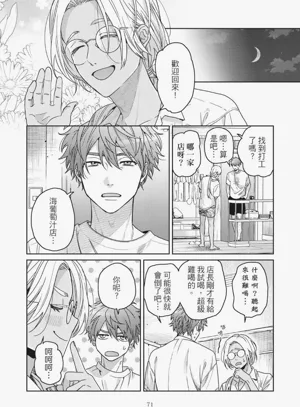 第75页图