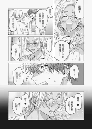 第76页图