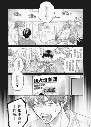 第77页图