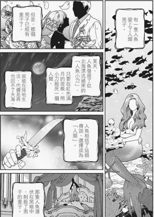 第80页图