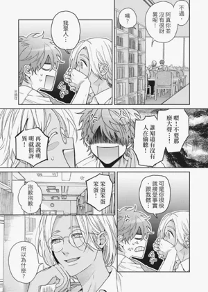 第83页图