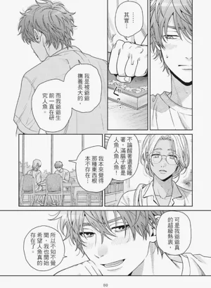 第84页图