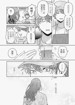 第88页图