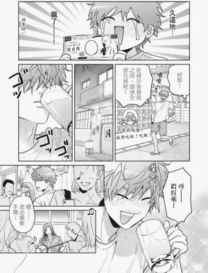 第89页图