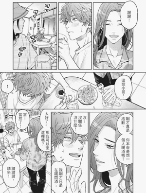 第91页图