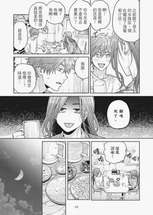 第93页图