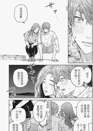 第96页图