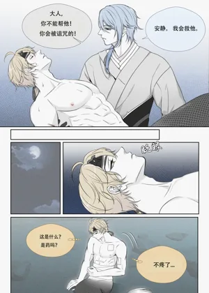 第2页图