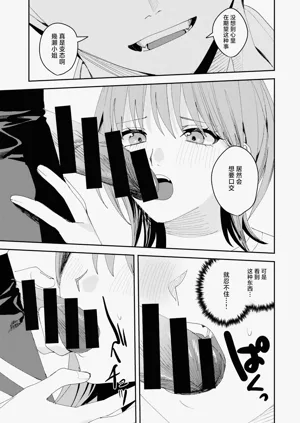 第28页图