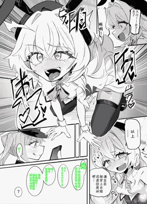 第17页图