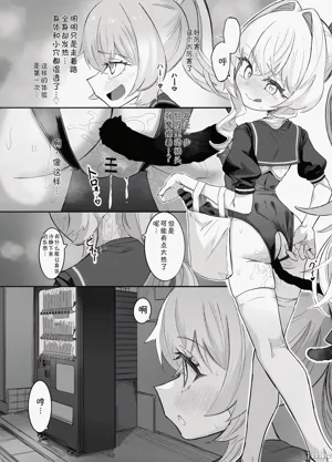 第37页图