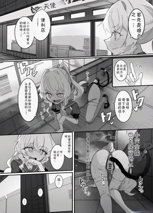 第43页图