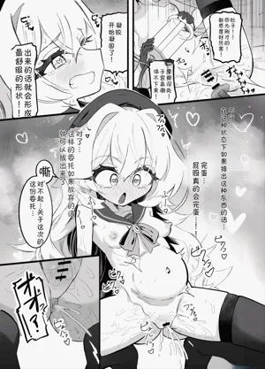 第8页图