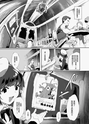 第3页图