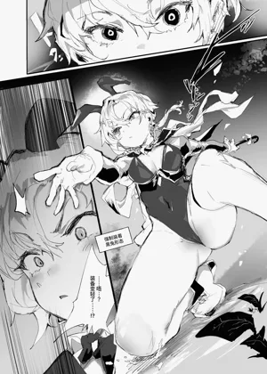第8页图