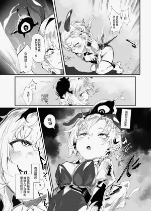 第9页图