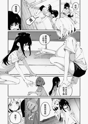 第9頁圖