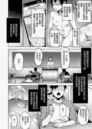 第16页图