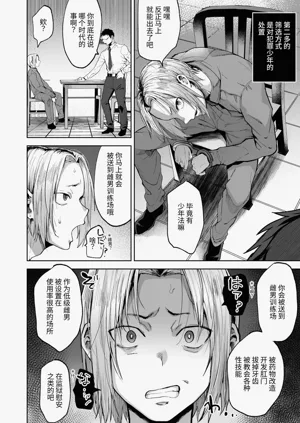 第18页图