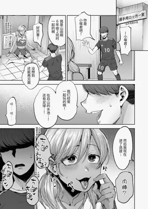 第29页图