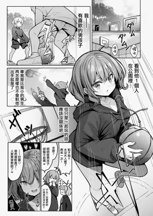 第3頁圖