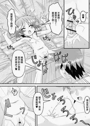 第11页图