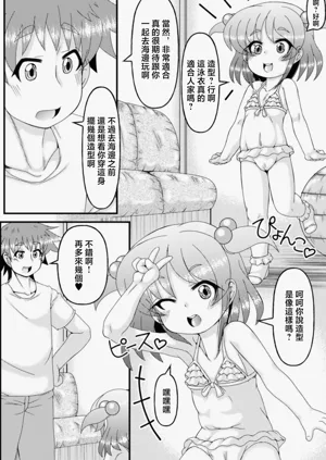 第3页图