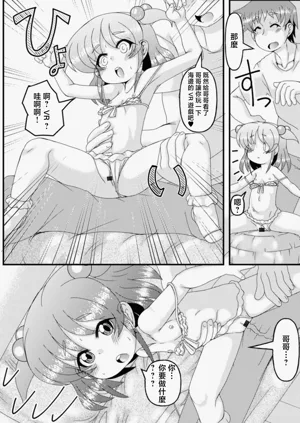 第7页图