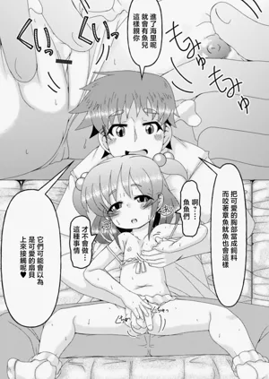 第8页图