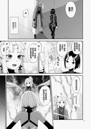 第8頁圖