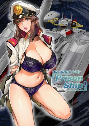 Prison Ship图