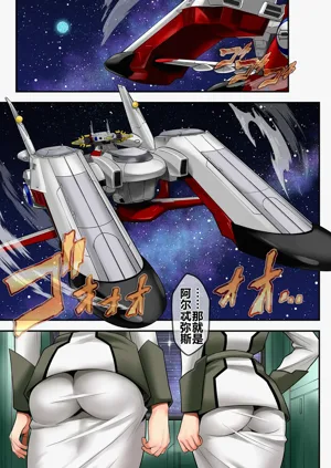 第3页图