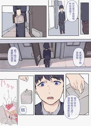 第18页图
