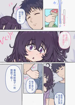 第4页图