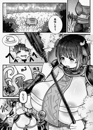 Gyuunyuu图