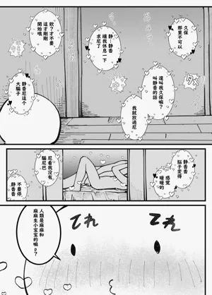 第10页图