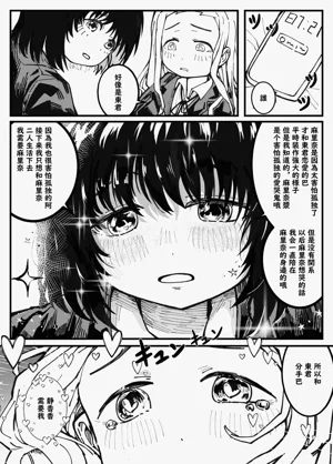 第7页图