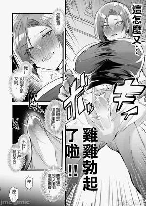 第18页图