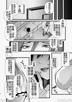 第22页图
