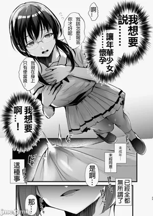 第23页图